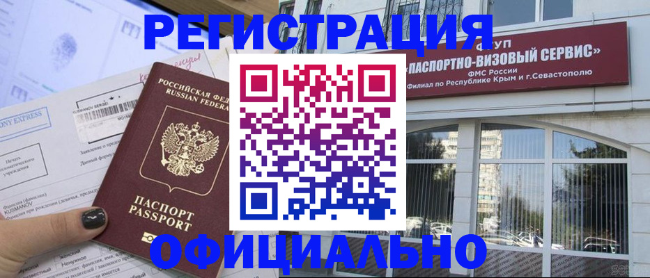 прописка поиск в Мамадыше